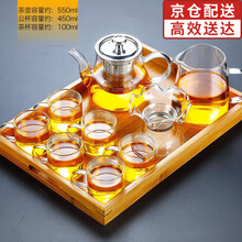 唐丰透明玻璃茶具套装家用功夫茶杯茶台简约客厅办公室红茶茶壶小茶盘 竹手提托盘+葫仙玻璃8件套配茶漏