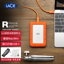 雷孜LaCie 移动硬盘 1T/2T/4T/5T Rugged Type-C/USB-C 2.5英寸 5TB STFR5000800