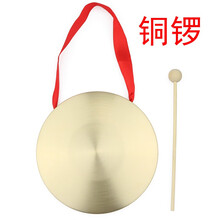 琴兹（Qin Ci）铜镲儿童三句半道具铜锣鼓镲套装幼儿园奥尔夫打击乐器铜擦3句半 铜锣 音质好 直径15厘米