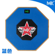 哑鼓套装寸哑鼓垫节拍器架子鼓练习鼓初学入门打击板亚鼓 蓝色MK哑鼓+MK原装鼓棒+加强贴 12英寸