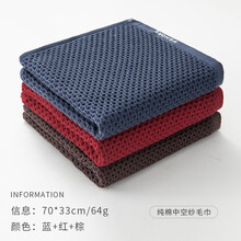 3条金号毛巾纯棉洗脸家用成人男女柔软吸水不掉毛华夫格蜂窝蜂巢夏季薄款速干 1675红+蓝+棕