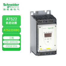 施耐德启动器ATS22智能型三相230-440VAC 45KW 81A 内置接触器ATS22D88Q 软启动器