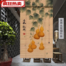 竹丝画帘】价格_竹丝画帘图片- 京东