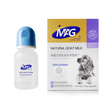 MAG高蛋白初乳幼犬羊奶粉10g*20袋宠物新生狗狗营养速补帮助成长宠物营养品 配高端定制奶瓶