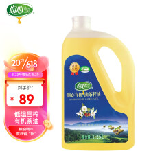 润心山茶油 有机油茶籽油 低温压榨食用油1.25L89元