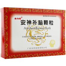 金力旺 安神补脑颗粒 1g*10袋/盒 生精补髓 健脑安神用于神经衰弱 失眠 健忘 头晕 3盒装