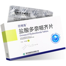 思博海 盐酸多奈哌齐片 5mg*7片/盒 老年性痴呆