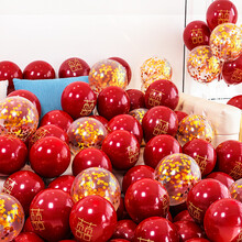 Junebride婚礼结婚气球装饰婚庆创意七夕情人节浪漫女方婚房布置套装卧室房间生日用品