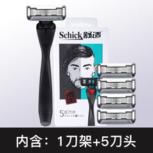 Schick/舒适5剃须刀手动刮胡刀男士五层老式刮脸刀刀片须泡 1刀架5刀头