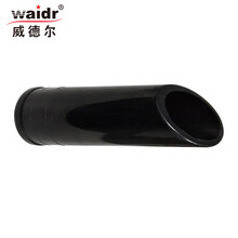 威德尔Waidr大型工业吸尘器50MM口径吸尘扒圆毛刷扁吸嘴塑胶吸嘴延伸管吸粉尘颗粒物专用 50MM塑胶吸嘴
