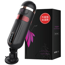 简爱【蠕动伸缩夹吸加温】智能发声飞机杯男用全自动炮机抽查双通道免提便携活塞杯 自慰器情趣男性用品 智能飞机杯(加热/伸缩/蠕动/发声/免提)