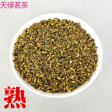 【京品优选】槐米500g/250g干槐花茶 炒熟槐米茶槐花米茶叶 生槐米国槐米 熟槐米茶250克