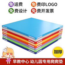早教中心软包软体地垫加厚爬爬行垫定制婴儿宝宝爬行垫幼儿园儿童拼接防摔软垫墙包游乐场体操垫PU软垫亲子 红色 CE认证长100*宽100*厚4厘米
