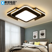 希世宅品 北欧卧室灯现代简约大气led吸顶灯方形主卧室灯温馨浪漫房间灯书房灯超薄 50*50cm 无极调光带遥控