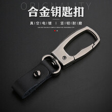 汽车钥匙扣挂件男女士个性创意简约锁匙腰挂宝马奔驰大众奥迪本田丰田凯迪拉克别克凌渡捷豹路虎钥匙环链绳 铆钉方扣款-深曜黑【配螺丝刀】