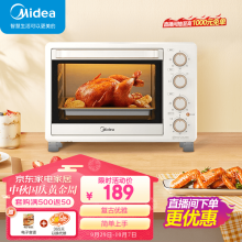 美的（Midea）烤箱 家用 小型 多功能 烘焙 25升 PT25X1