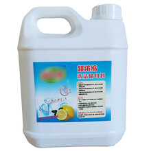 工业用洗洁精大桶洁洁灵洗洁精母料浓缩25公斤的厨房餐厅饭店用酒店专用工业