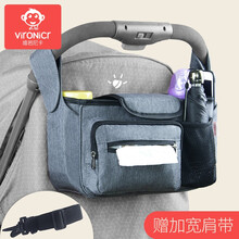 VIR0NICR 婴儿车挂包多功能便携式收纳袋挂袋通用大容量宝宝置物袋宝宝推车挂包 太空灰【新款加大半盖】