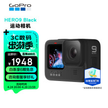 【GoProHERO】GoPro HERO9 Black 运动相机5K户外摩托骑行水下