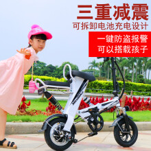 双人自行车.：无锡金匮公园双人自行车