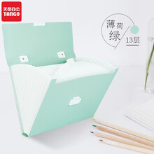 天章办公(TANGO)13格试卷袋学生手提式风琴夹拉扣式文件包文件袋办公事务包资料票据收纳包/薄荷绿
