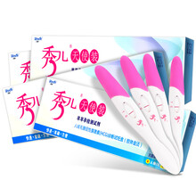 秀儿 验孕棒 早早孕（HCG）检测笔型 1支*4盒
