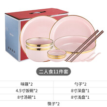 轻奢碗碟套装家用4/2人情侣金边网红碗筷餐具套装北欧简约ins礼盒 粉色金边 二人食【礼盒装 鸡翅木筷】1