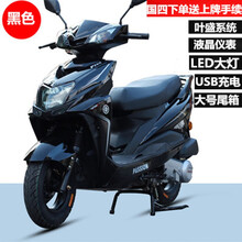 中国摩托车 价格 图片 品牌 怎么样 京东商城