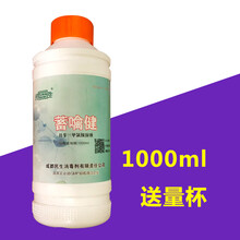 兽用消毒液蓄噙健兽药月苄三甲氯铵溶液猪牛羊鸡用狗用养殖消毒剂 深紫色