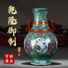 乾隆粉彩花瓶】价格_乾隆粉彩花瓶图片- 京东