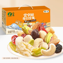 山萃尝9鲜每日坚果礼盒750g 混合坚果果仁