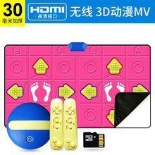 舞状元〖超清HDMI无线〗跳舞毯双人家用体感游戏机电视跑步游戏毯儿童炫舞毯 PU红30MM+圆形主机+3D炫舞+按摩+手柄 超清HDMI无线