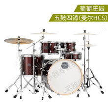 MAPEX /美派斯架子鼓风暴演奏爵士鼓儿童入门初学者5鼓4镲配送镲片 五鼓四镲(麦尔HCS五片装)葡萄庄园