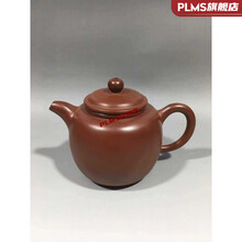 陈鸣远紫砂壶】价格_陈鸣远紫砂壶图片- 京东