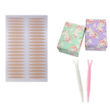 【精美礼盒包装】双眼皮贴蕾丝网状肉色肤色单面隐形双眼皮贴无需胶水附赠Y叉两支 30张（1200贴）