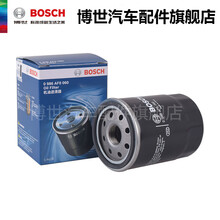 博世机油滤清器 AF0060 适用于凯美瑞 RAV4 GX7 博瑞 EC8 雨燕 机油滤芯机滤 雨燕 1.5L