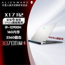 外星人Alienware X17 R2 R1 17.3英寸12代酷睿官翻游戏本 二手99新笔记本电脑 i9-12900 16 256 3070T 480 全球联保 两年上门