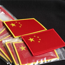 高品质五星红旗魔术贴章这个或许就是您找精致织唛红旗臂章 红边国旗5*7.8公分