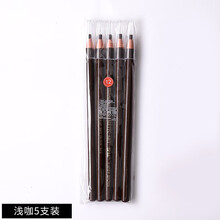 亨丝1818拉线眉笔可剥铅笔式 一字眉影楼化妆师眉粉撕拉染眉膏一字眉初学者男女 12#浅咖5支装