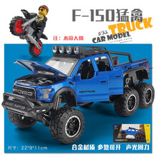 卡威（KIV）皮卡猛禽F150合金皮卡车儿童玩具汽车模型越野车六开门大号玩具车 浅蓝色