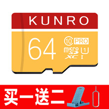 KUNRO 128g高速内存卡64G手机tf卡oppo华为vivo32g行车记录仪监控储存sd卡16 64G【手机/记录仪/监控等通用】金色 套餐一 TF卡+读卡器+SD卡套+支架+取卡针