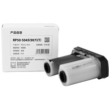 伟文（wewin）RP50-5045(907)（T） 碳带