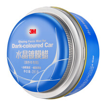 3M 汽车蜡水晶蜡 车漆还原蜡 PN39588  黑车蜡白色车通用新车蜡去污划痕修复 汽车用品 PN39588水晶蜡 深色车还原蜡