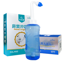 倍适威鼻窦冲吸器 成人儿童鼻炎鼻腔冲洗器 鼻子鼻窦清洗器 洗鼻壶洗鼻盐喷雾壶套装 洗鼻器套餐【洗鼻器1支+洗鼻盐40袋】