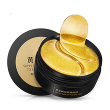 绿眼膜贴60片 补水保湿 温和亲肤补水保湿眼贴膜女男眼部护理 黄金眼膜：60片