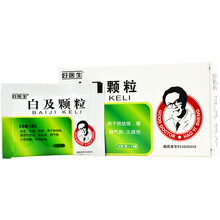 好医生 白及颗粒 10g*10袋 肺结核 慢性气管炎 百日咳 肺气肿 久咳伤肺 咯血 吐血 3盒装