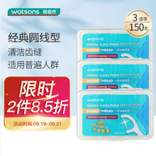 屈臣氏 Watsons 牙线 牙线棒 京东