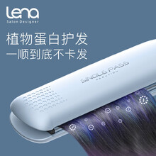 lena夹板直发加长加宽直板夹 理发店专用拉直板 卷发棒不伤发熨板 直发棒卷发器 水蓝【2.5m线长】920B