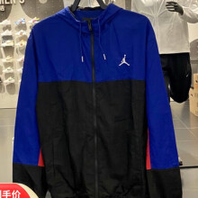 耐克（NIKE）男装外套春秋新款运动服复古休闲舒适防风夹克 DJ0253-455拼接色  L