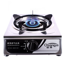 创烨（Chuangye）  不锈钢 燃气灶 煤气灶 单灶 台式 天然气液化气 猛火节能旋火灶具 单灶 蜂窝 天然气